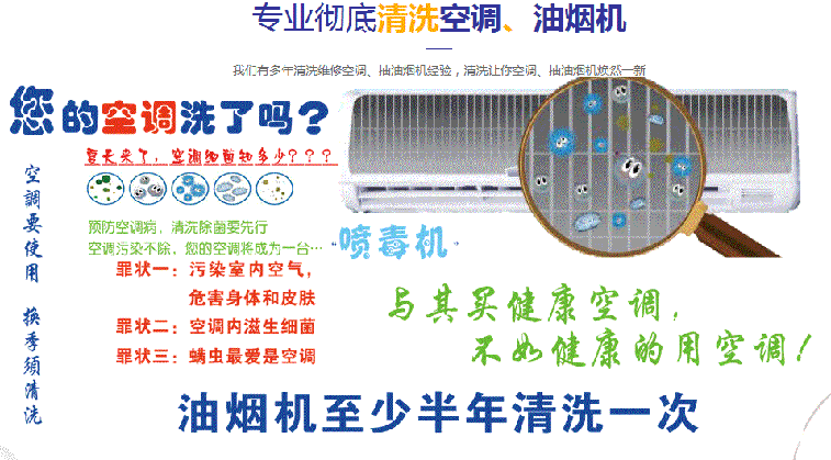 聊城市空调维修售后服务中心电话在哪里找